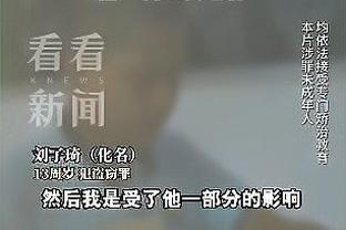 这怎么防！字母哥半场11中10砍下20分8板5助