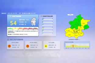 伊万科维奇执教阿曼代表作？两年半前12强赛客场88分钟绝杀日本