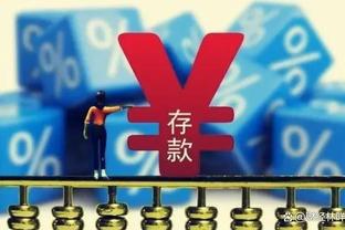 无言以对？德天空：2-3负波鸿，拜仁取消赛后发布会