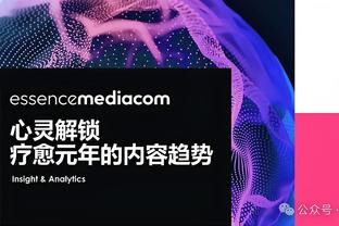 看到有潜力的中国球员吗？韦德：姚明啊 开个玩笑 还没机会见到