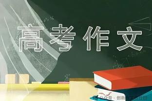 日媒：宫本恒靖确认成为新任日本足协主席，他是唯一正式候选人