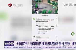 尼尔森禁区内突破倒地，阿诺德有推人动作&裁判未判罚