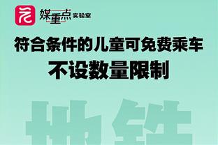 《人民的名义》小学足球行贿：花钱买替补名额，还说都这样