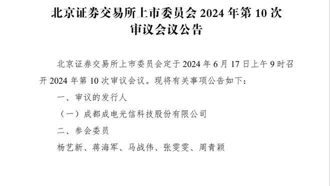 哈姆：我们已经准备好结束下滑期了 我们会屏蔽外界的噪音