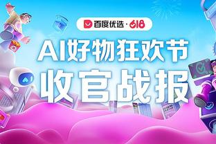 自去年11月1日以来追梦三分命中率46.3% 今天首次出手就命中