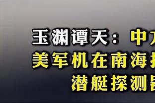 陈戌源供述：当选的前一晚，两名地方足协负责人各送上了30万元