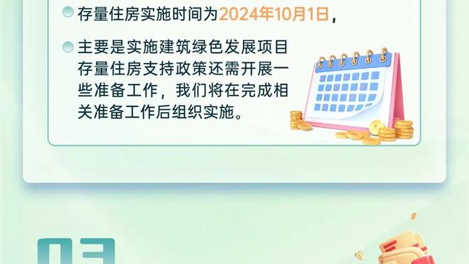 意天空：意足协保留‘反欧超条款’，这与欧盟对欧超的裁决相背