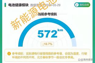 杨毅：西部掘金和快船最有竞争力 湖人和他们差距很明显